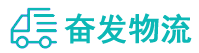 中山到邯郸物流公司